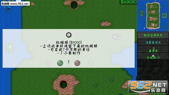 Rusted Warfare(����ս����������Ϸ���°�)��ͼ2