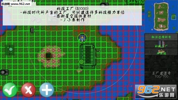 Rusted Warfare(����ս����������Ϸ���°�)��ͼ3