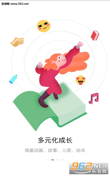 Ӣ������Ӣ�ﰲ׿��v2.0.0��ͼ2