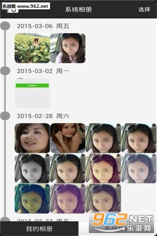 �������app��ͼ2