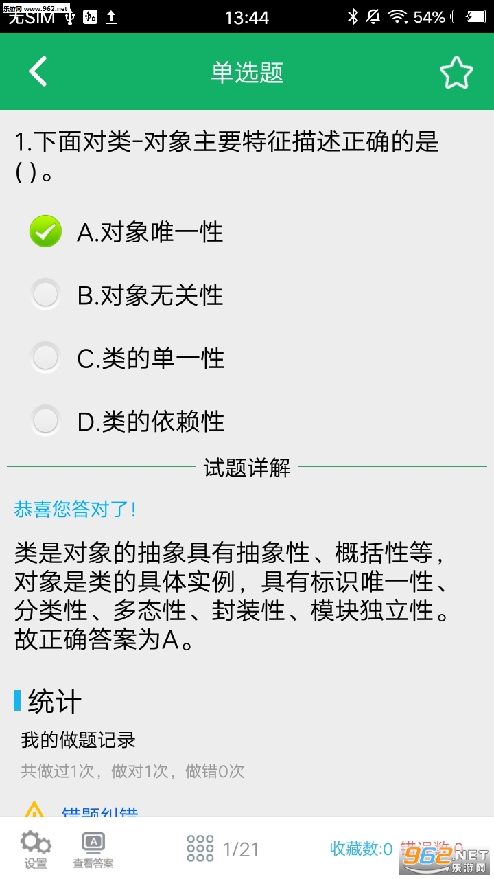 C���Զ������ٷ���v1.01��ͼ0