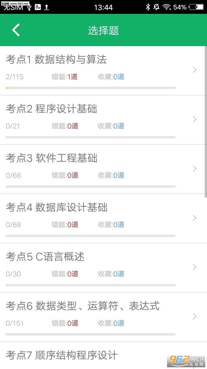 C���Զ������ٷ���v1.01��ͼ1