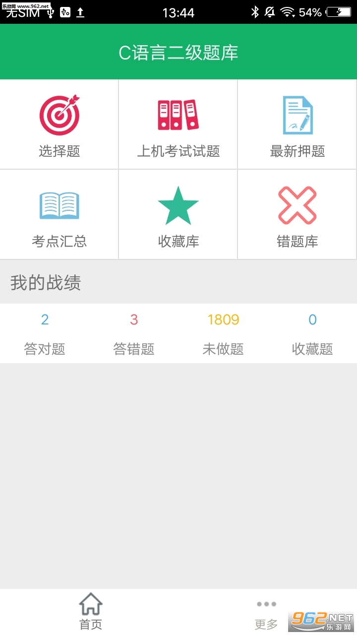 C���Զ������ٷ���v1.01��ͼ2