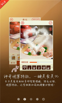 POCO��ʳ�����׿��v1.5.3��ͼ1