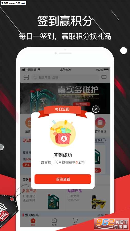 ͬ�����appv2.0.5��ͼ2