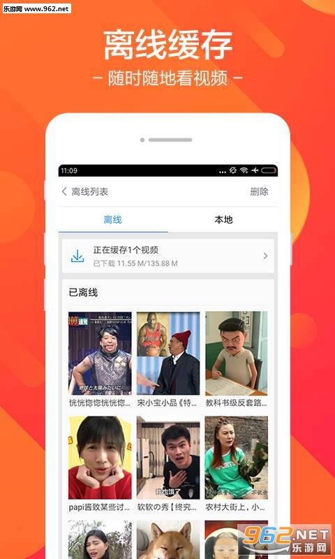 皮皮视频app截图1