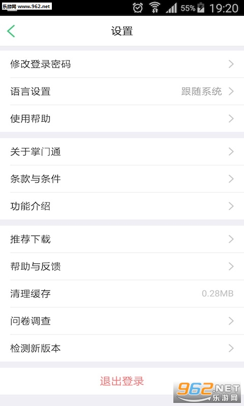 ����ͨappv1.1.1��ͼ0