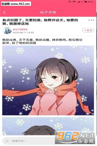 ��������appv1.0.4��ͼ0
