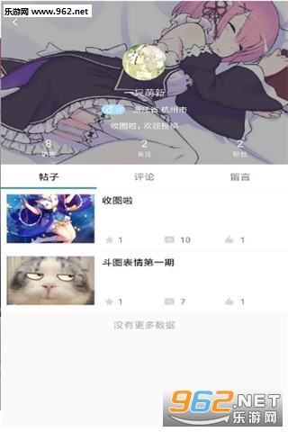��������appv1.0.4��ͼ1