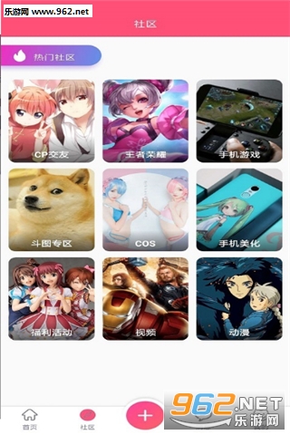 ��������appv1.0.4��ͼ2
