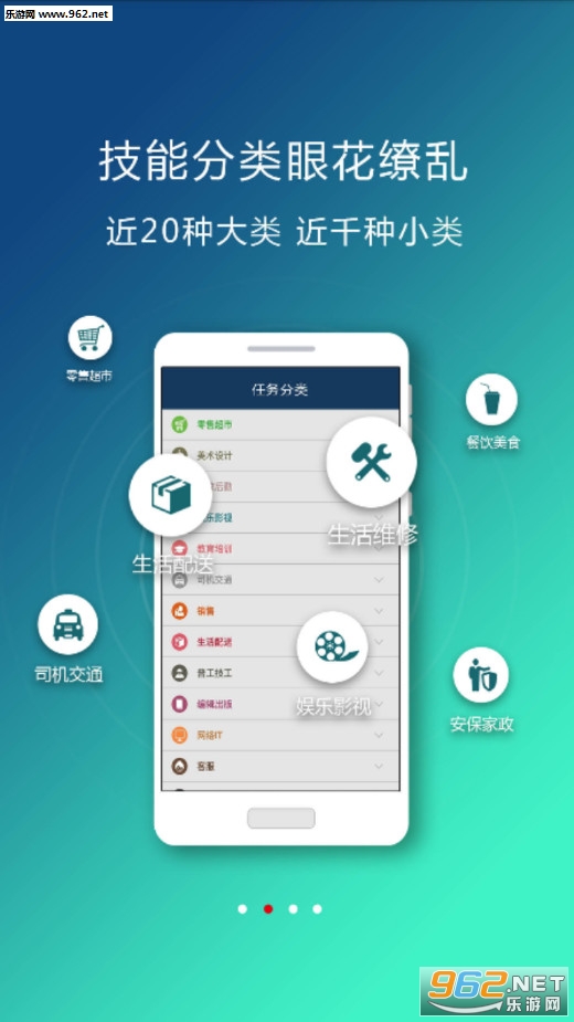 ��ţ�㹤��׿��v1.2.30��ͼ1