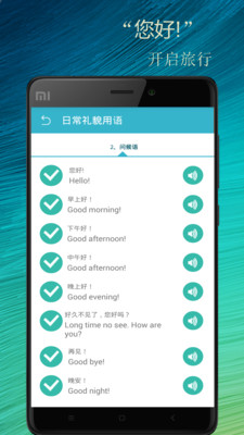 ����Ӣ�����appv2.5.0��ͼ0