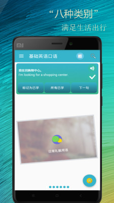 ����Ӣ�����appv2.5.0��ͼ3