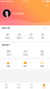 ���ݰ�appv2.0.2��ͼ0