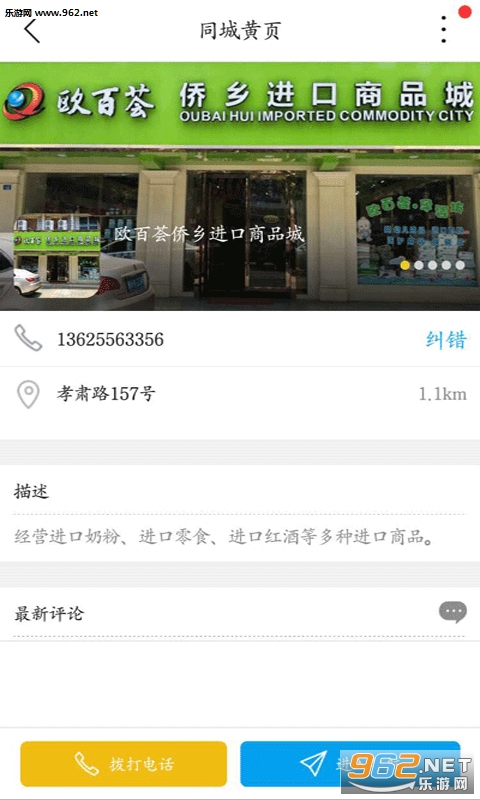 ����ͬ��appv4.3.0��ͼ0