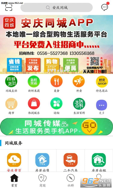 ����ͬ��appv4.3.0��ͼ1