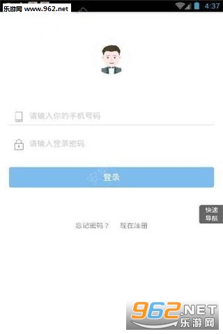 ���Ӿ�ѡ�̳ǰ�׿��v1.0.9��ͼ2