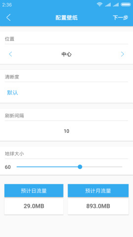 ����ʵ�����°�v1.4.0��ͼ1