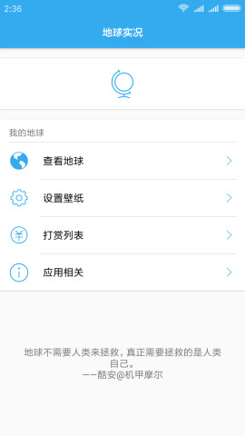 ����ʵ�����°�v1.4.0��ͼ2