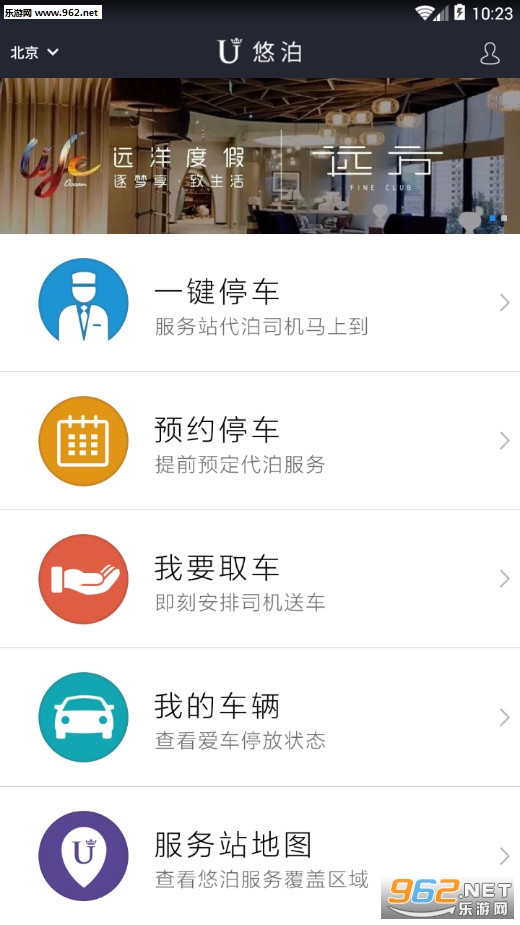 �Ʋ���׿��v1.8.6��ͼ0