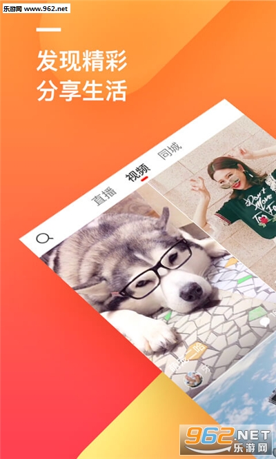 ��ɽ���ٰ氲׿��v4.4.0��ͼ0