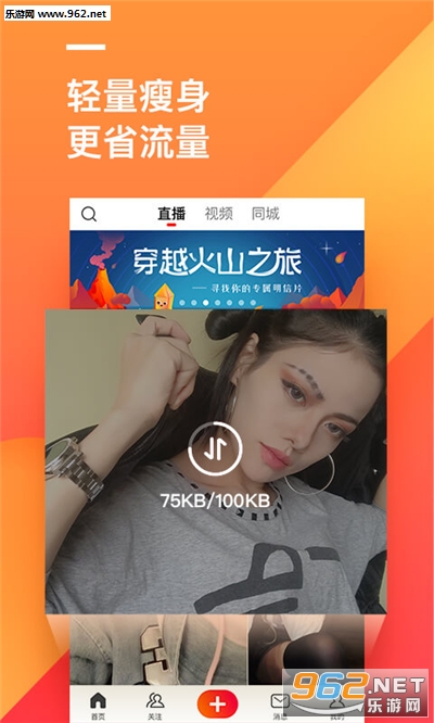 ��ɽ���ٰ氲׿��v4.4.0��ͼ2