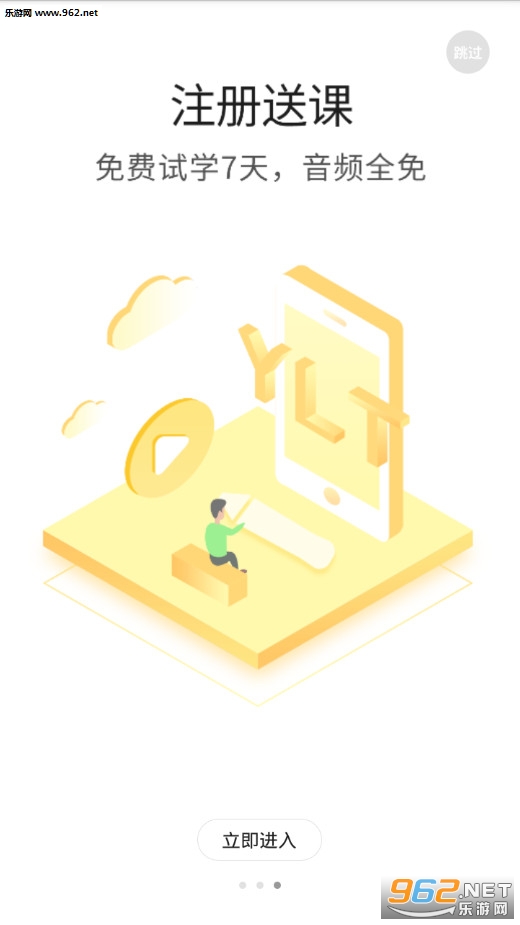 ҽѧ΢���ð�׿��v3.1.3.180802��ͼ2