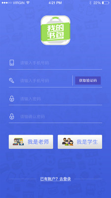 �ҵ����app��ͼ0