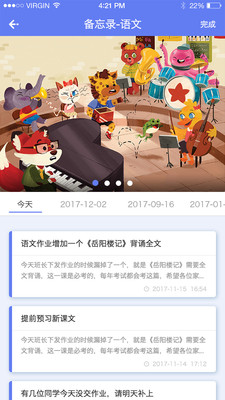 �ҵ����app��ͼ1