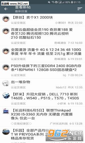 �ĺ���Ѷ������ͼ2