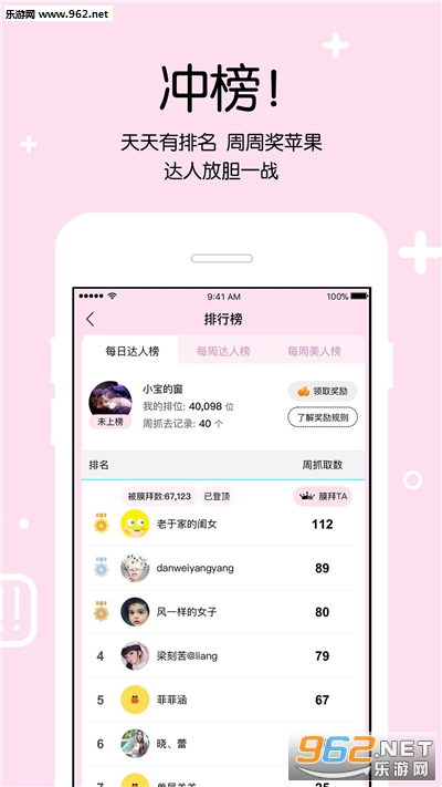 ���޴��˰�׿��v1.0.5��ͼ3