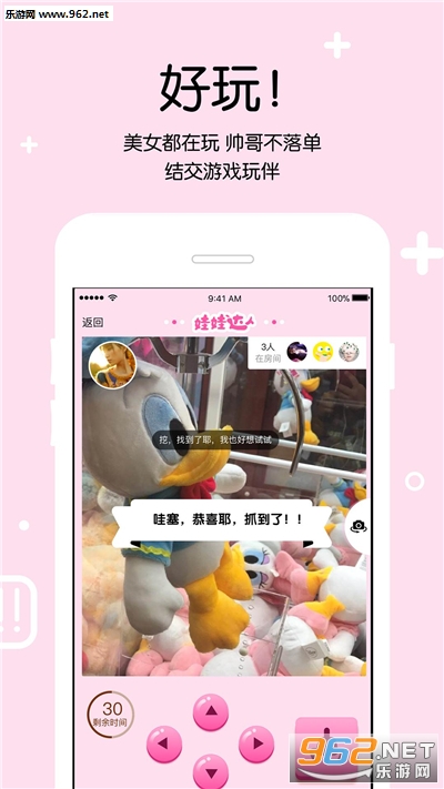 ���޴��˰�׿��v1.0.5��ͼ4