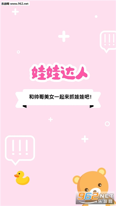 ���޴��˰�׿��v1.0.5��ͼ0