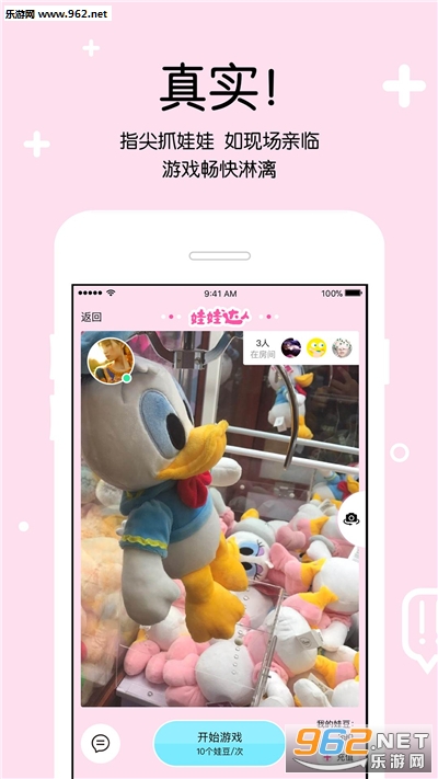���޴��˰�׿��v1.0.5��ͼ1