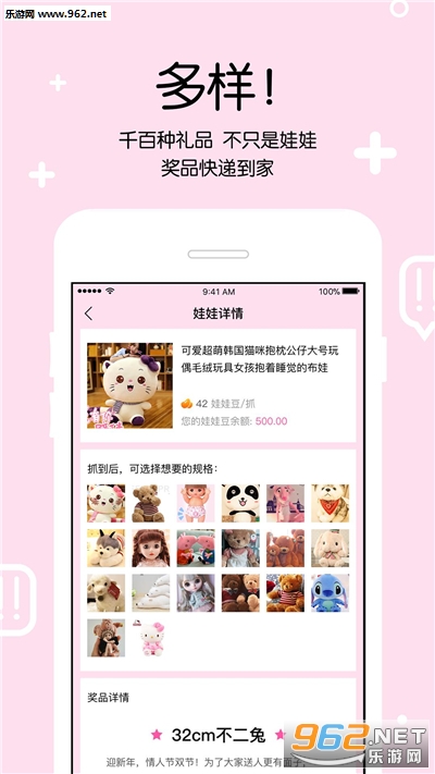 ���޴��˰�׿��v1.0.5��ͼ2
