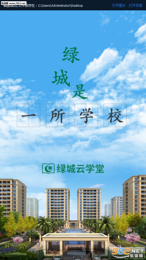 �̳���ѧ��appv6.0.7��ͼ0