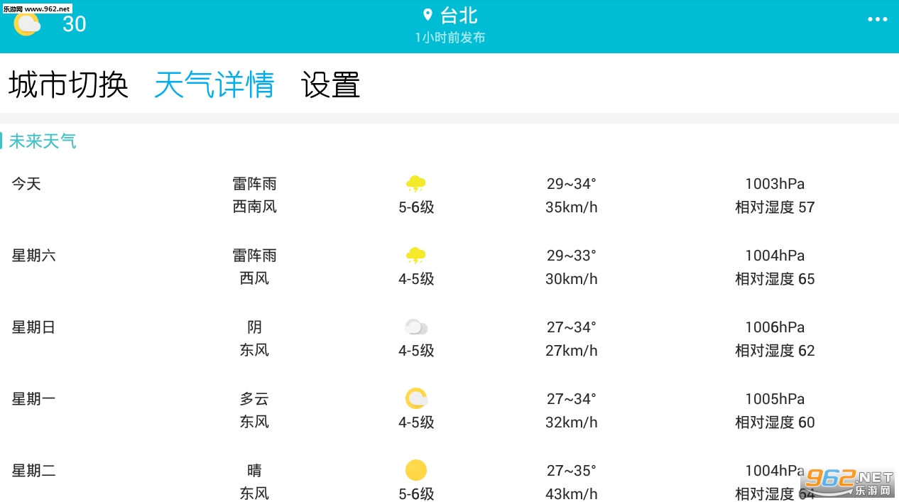 С���������°�v1.0.0��ͼ0
