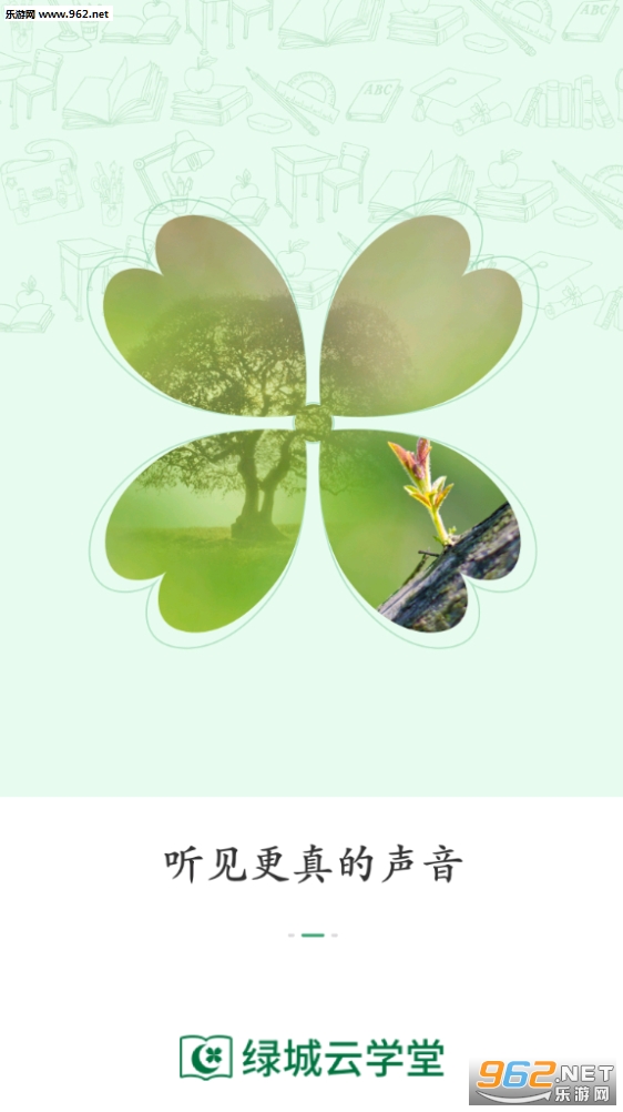 �̳���ѧ��appv6.0.7��ͼ2