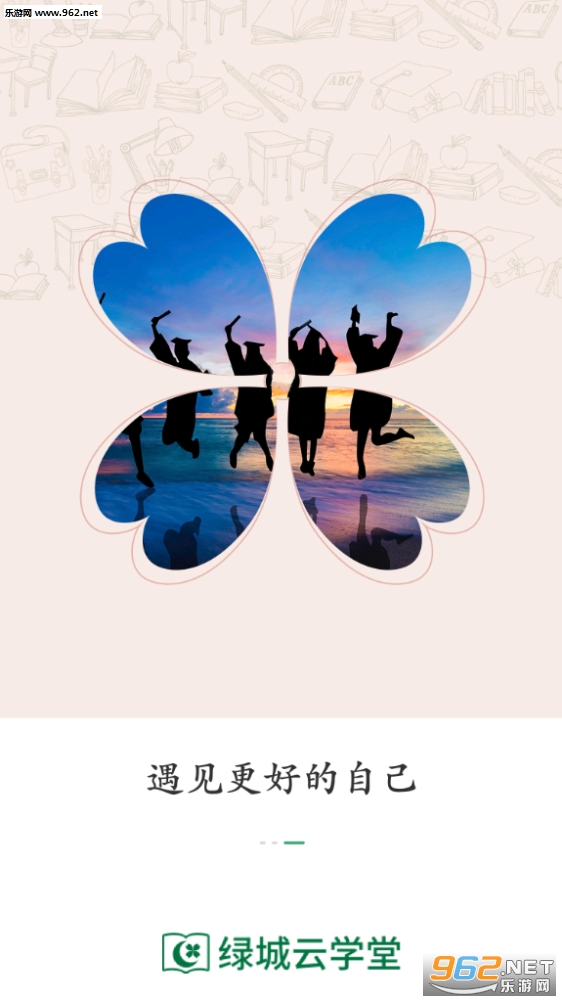 �̳���ѧ��appv6.0.7��ͼ3