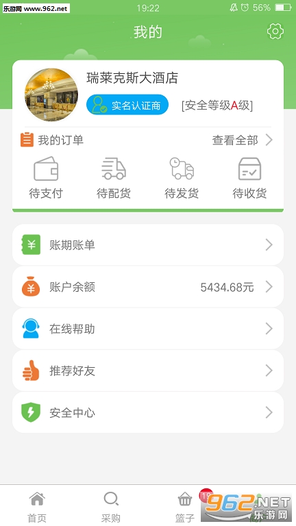 ��ʳ����app��ͼ1
