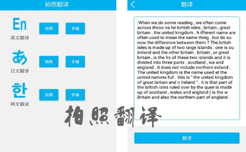 ���õ����շ�������_���շ���app_������