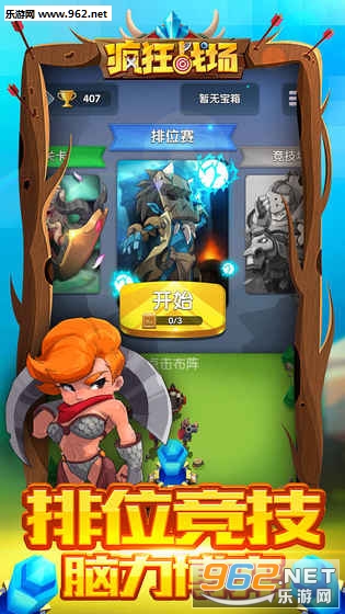 ���̽�հ�׿��v1.0.2��ͼ1
