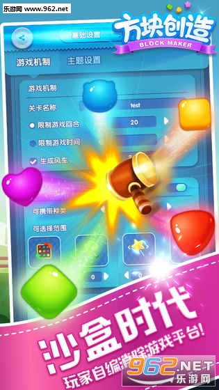 ���鴴����Ϸ��׿���ͼ0