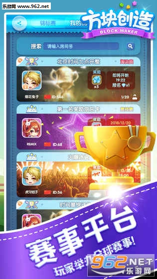 ���鴴����Ϸ��׿���ͼ4