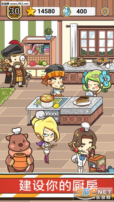 ����ʳ��(Chef Wars Journeys)�ٷ���v1.0.12��ͼ0