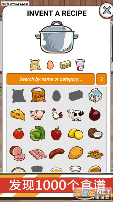 ����ʳ��(Chef Wars Journeys)�ٷ���v1.0.12��ͼ1