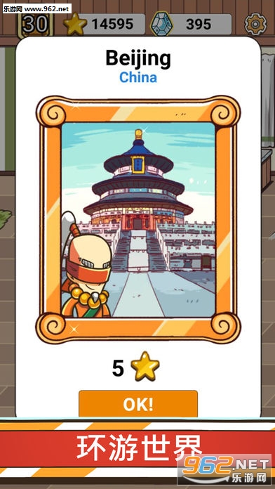 ����ʳ��(Chef Wars Journeys)�ٷ���v1.0.12��ͼ3