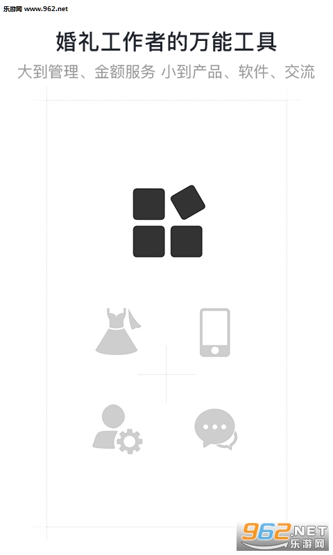 VORES������׿��v3.1.1��ͼ1
