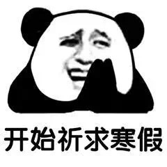 ��ҪȥѧУ�����Ӻܲ����ı������ͼ1