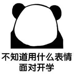 ��ҪȥѧУ�����Ӻܲ����ı������ͼ4